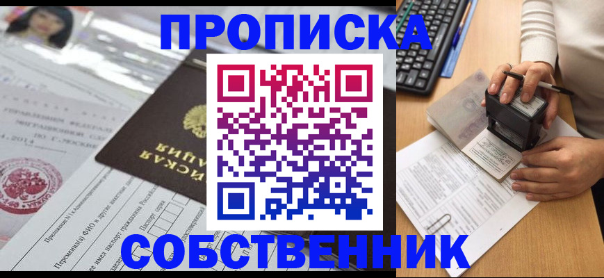 регистрация для дет. сада в Белоозёрском