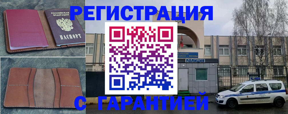 регистрация для школы в Белоозёрском